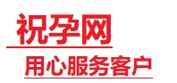 南宫捐卵试管助孕机构-代媽网